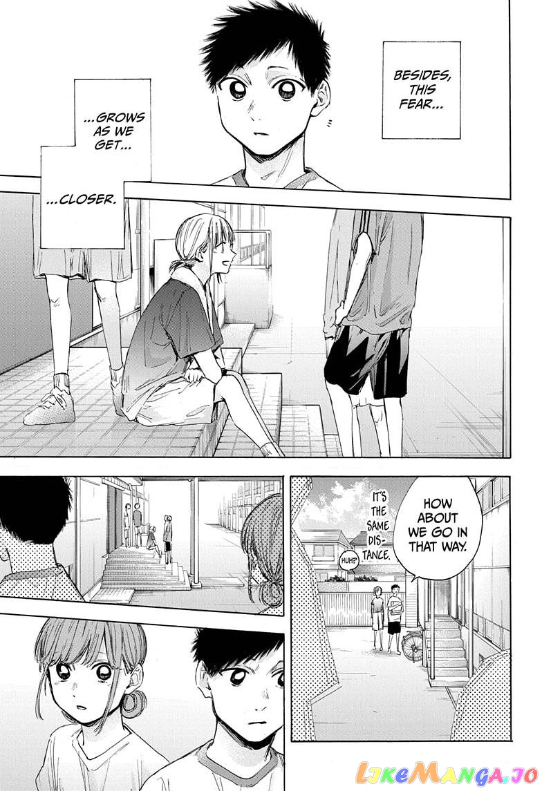 Blue Box, Chapter 32 image 13